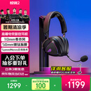 ROG棱镜2 无线蓝牙三模 电竞游戏耳机头戴式 SpeedNova低延迟 318g轻量化 三角洲行动 暗夜黑