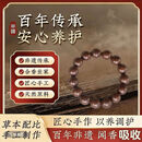 【养护手串】天然草本玄参黄精合香中药研究所联合研制jx2 玄参黄精合香