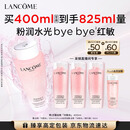 兰蔻大粉水400ml爽肤水保湿补水透润护肤品化妆品礼盒生日礼物