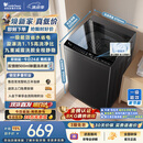 小天鹅（LittleSwan）波轮洗衣机小型全自动家用 8KG TB8V28T 一级能效 节能省电 以旧换新 京东自营 出租房宿舍