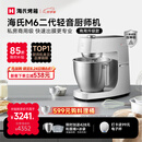 海氏（Hauswirt）M6二代厨师机和面机家用商用大容量全自动搅面机奶油揉面机打蛋器 M6二代 7L