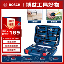 博世家用多功能五金工具(108件)手动工具箱 家装维修桌椅拆装电脑拆机