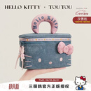 toutou七夕生日礼物新款hellokitty牛仔化妆包收纳相机包女生出游送女友