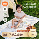 良良（liangliang）婴儿凉席苎麻a类母婴级可机洗新生儿宝宝幼儿园凉席专用午睡床垫 【持久凉】天丝苎麻-奇幻之旅 140*70cm