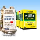 备考2026年12月英语六级阅读+听力+翻译+作文 上海交大CET6级专项经典套装 华研外语六级真题词汇口语预测卷系列