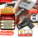 闪迪（SanDisk）128GB Type-C USB3.2 手机U盘DDC3黑色 读速高达400MB/s 自动备份 手机电脑两用 