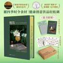 【调酒师必备】鸡尾酒法典+液体的智慧+调酒学+忍不住想喝一杯+回家调一杯+满饮 北京科学技术出版社  调酒技巧鸡尾酒威士忌调酒教程 酒品口味调配理论配方  调酒师职业工具书 新华书店正版书籍包邮 新书