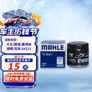 马勒（MAHLE）机油滤芯机滤QZJD1(奥迪Q3/A3/捷达/桑塔纳速腾/朗逸/高尔夫宝来)