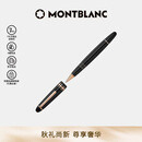万宝龙MONTBLANC大班162镀玫瑰金色签字笔112672/132481七夕礼物