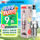 NGK双铂金火花塞四支途观凌渡迈腾探岳奥迪A345Q3578途观速派保时捷