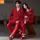 莫代尔情侣睡衣秋冬季纯棉感红色本命年新婚结婚喜庆家居服套装 主图款MR:9561#情侣 【礼盒+礼袋】两套装 M 女送男XL