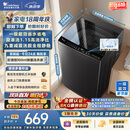 小天鹅（LittleSwan）波轮洗衣机小型全自动家用 8KG TB8V28T 一级能效 节能省电 以旧换新 京东自营 出租房宿舍