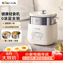 小熊（Bear）煮蛋器 蒸蛋器 自动断电早餐蒸煮一体机 定时预约蒸蛋神器小型一人用 0涂层不锈钢轻食机ZDQ-F12G3