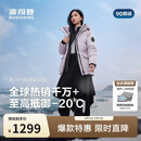 波司登反季羽绒服女士加厚90绒鹅绒连帽商场同款时尚百搭休闲外套