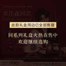 毛戈平【邓佳鑫同款】七夕限定礼盒黑羽翼701油皮适用粉饼腮红香水彩妆
