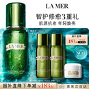 海蓝之谜（LA MER）精萃水150ml精粹水精华液护肤品化妆品礼盒七夕情人节生日礼物女