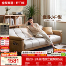 全友家居 现代简约布艺沙发床一体两用小户型直排折叠沙发床客厅家用