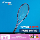百保力（Babolat）PURE DRIVE专业碳纤维网球拍百宝力2025款PD李娜【已穿线】
