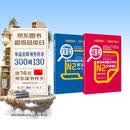 日语红蓝宝书系列 红宝书蓝宝书新日本语能力考试N2套装 文法语法 文字词汇(详解+练习)（套装共2册）红宝书赠音频