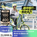 迪卡侬（DECATHLON）折叠车Fold500折叠自行车20寸通勤学生轻折叠车 升级款 Fold500 蓝色 舒适坐垫+ 20英寸