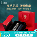 希诺（heenoor）礼盒套装双层玻璃杯保温杯男女士办公高档水杯送人教师节礼物 精装版