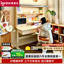 爱果乐星屿AI伴学儿童学习桌书桌写字桌椅套装专用3-18岁实木橡胶木橘