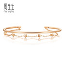 周生生（CHOW SANG SANG）钻石手镯18k玫瑰金Daily Luxe星星手镯90009K 08圈