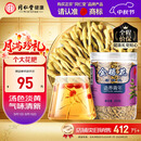 同仁堂品牌 北京同仁堂金银花60g 清新无异味 金银花茶饮泡水 养生茶