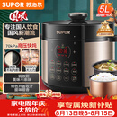 苏泊尔（SUPOR）国风系列电压力锅 5L70kPa双胆 50YC9086电饭煲高压锅4-6人 内胆批次随机发货