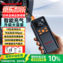 纽曼（Newsmy）充气泵汽车充气泵车载充气泵打气泵打气筒自行车电动车充气宝C10