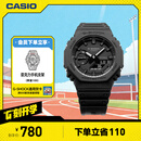 卡西欧（CASIO） G-SHOCK GA-2100运动八王子防水男士手表石英手表【开学礼物】 GA-2100-1A1PR