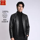 中囿海宁正品真皮皮衣男2026春秋新款中年男士立领商务绵羊皮夹克外套 黑色 2XL 推荐【140一155斤】