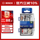 琢美电磨机通用附件52件套装 琢美 博世旗下