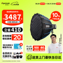爱图仕（Aputure）【全新升级】amaran艾蒙拉 Halo 600x 专业直播拍视频补光灯 600W拍摄影棚影视发丝氛围打光常亮灯 艾蒙拉 Halo 600x 深抛90柔光套装
