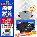 噶尔法（GALFER）ITT前刹车片适用宝马MINI 320 325Li 430 525 X1 X3 GC201573A