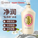 可悠然美肌香氛沐浴露大黄瓶滋润保湿 清洁沐浴液1L持久留香清爽男女士