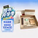传家印刻