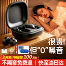 UPROMIX【双层隔音降噪】睡眠耳塞防噪音睡觉专用深度消音静音超强隔音 静谧黑丨专利双层消音丨深度隔音降噪丨侧睡不压耳