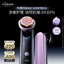 雅萌MAX三代美容仪[居家美容院]家用面部院线级护理享大排灯促渗提拉紧致肌肤礼物送女友