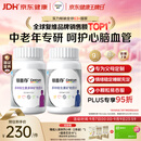 善存中老年男女复合维生素 B族维B1D3CE钙镁锌硒多维元素片 160粒*2瓶