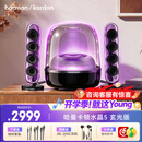 哈曼卡顿Soundsticks 5 音乐水晶5代玄光版桌面蓝牙音箱低音炮音响水晶5黑色居家艺术音响 生日礼物 【奢享经典】水晶5·玄光版