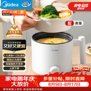 美的（Midea）电煮锅 宿舍小电锅 电蒸锅 学生寝室一体泡面小火锅电煮锅 多功能锅 电热锅 XZE1613 配蒸笼 1.7L