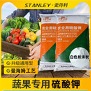 史丹利正品史丹利农业粉状硫酸钾肥水溶性速溶钾肥高钾肥纯钾肥假一赔十 硫酸钾50斤一袋史丹利【粉剂速溶