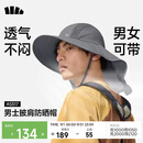 蕉下（beneunder）遮阳帽男士防晒帽夏季渔夫帽子户外钓鱼帽凉感颈后防晒AS517