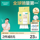 全棉时代洗脸巾悬挂式100%纯棉婴儿棉柔巾加厚加大款干湿两用140抽1包
