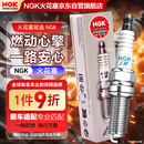 NGK铱铂金火花塞四支宝马120125220225320325730740X234567Z4M3525