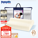 邓禄普（Dunlopillo）女士波浪枕 荷兰进口特拉雷Talalay天然乳胶枕 物理发泡工艺 