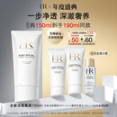 赫莲娜HR【采销直播间】全新洁面泡沫150ml护肤品化妆品生日礼物送女友