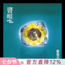 现货【中图音像】黑胶 窦唯 艳阳天 1LP