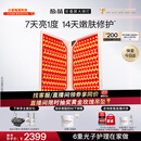 极萌折叠屏大排灯2.0【7天亮白】美容仪超光提亮面罩提拉神器美白面膜仪嫩肤送女友生日礼物